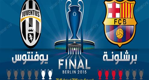 انفوجرافيك.. يوفنتوس يتفوق على برشلونة برقم وحيد!